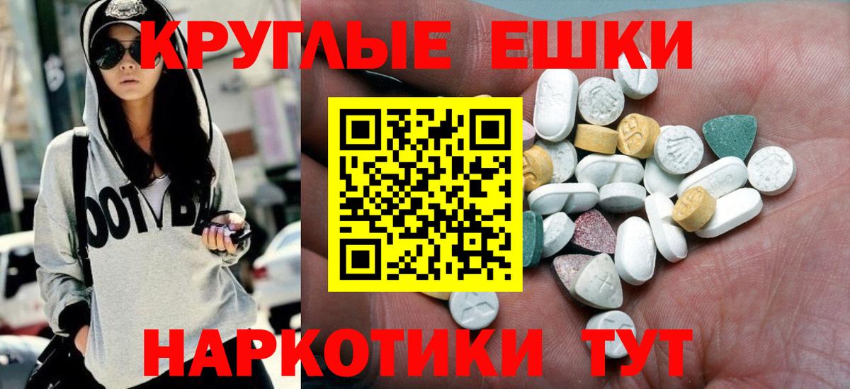 Сосновый Бор  Ecstasy 250 мг  Вход с VPN  Экстази  Ecstasy Cube 