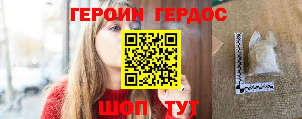 Сосновый Бор  Героин VHQ  Вход с VPN 