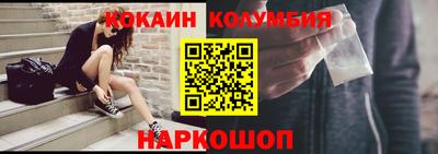 ПСИЛОЦИБИНОВЫЕ ГРИБЫ Рыбинск