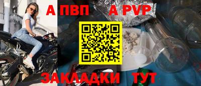 бутират Пугачёв