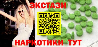 mdma Рузаевка