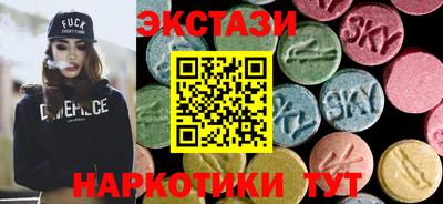 бутират Пугачёв