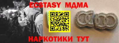 бутират Пугачёв
