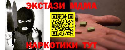 бутират Пугачёв