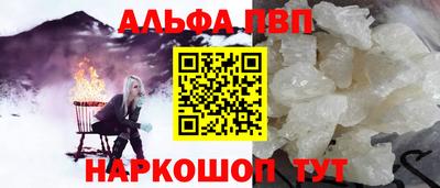 бутират Пугачёв