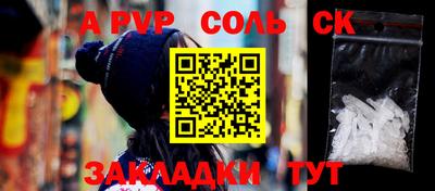 бутират Пугачёв
