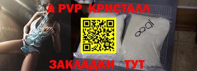 MESCALINE Пыть-Ях
