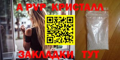 бутират Пугачёв
