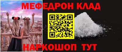 MESCALINE Пыть-Ях