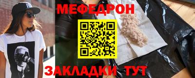 бутират Пугачёв