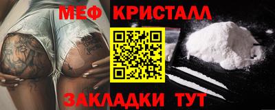 бутират Пугачёв