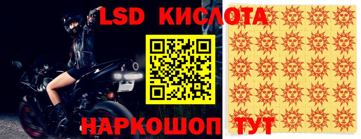 Лсд 25 экстази  гидра tor  Сосновый Бор  LSD-25 экстази кислота  Вход с VPN 