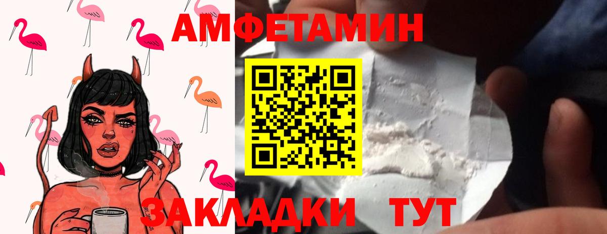 Сосновый Бор  МЕТАМФЕТАМИН кристалл  Вход с VPN  Метамфетамин  МЕТАМФЕТАМИН кристалл 