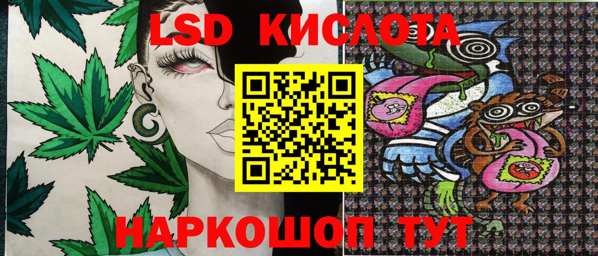 Марки NBOMe 1500мкг  Вход с VPN  Сосновый Бор 