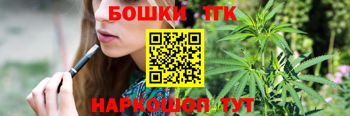 Шишки марихуана OG Kush Сосновый Бор